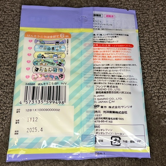Hapidanbui Pack of 6 Adhesive Bandages First Aid Decorative Kawaii Official - Picture 2 of 7